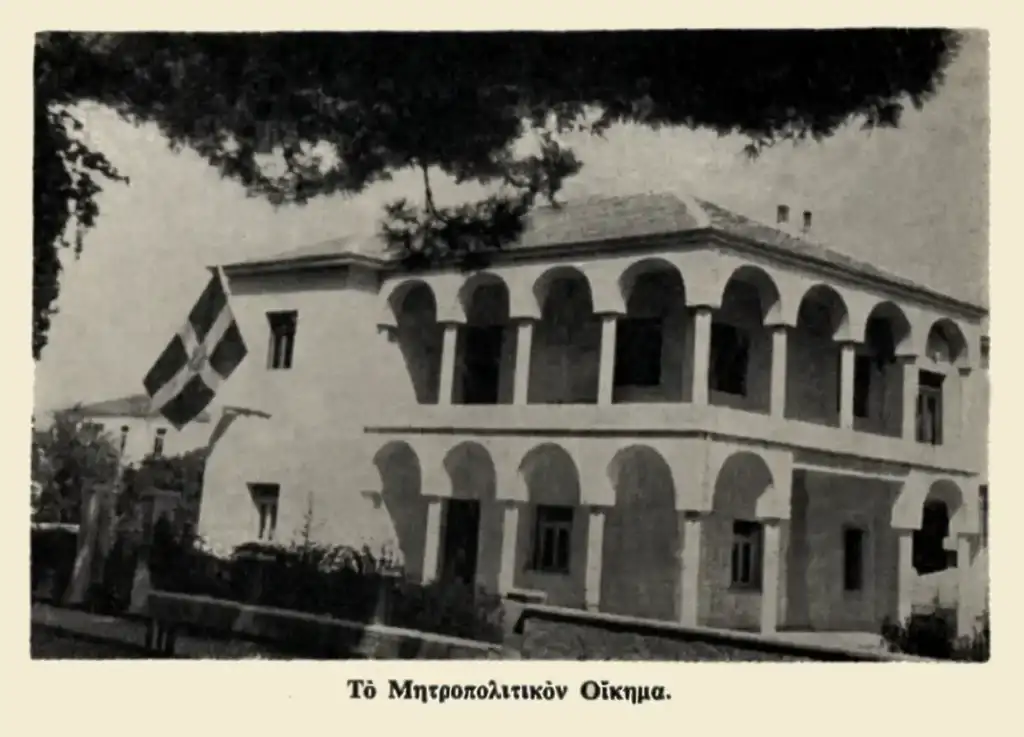 μητροπολη katerini-63-xronia-apoxi-filarmonikis-50634